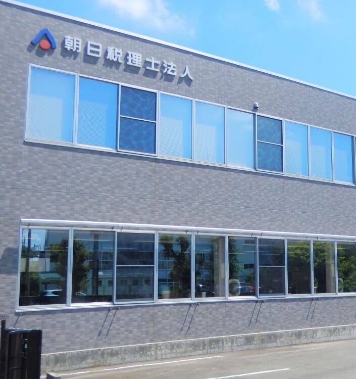 私たちについて イメージ写真